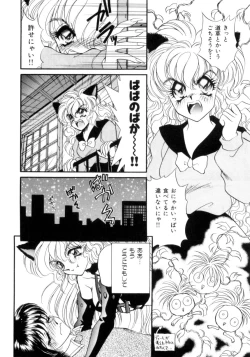 Page 105 of I Love You