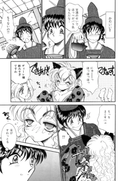 Page 110 of I Love You