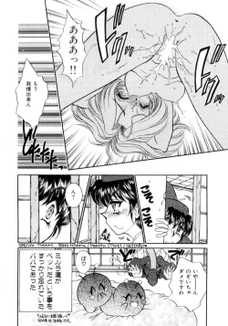 Page 115 of I Love You