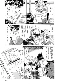 Page 118 of I Love You