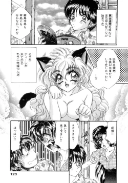 Page 124 of I Love You