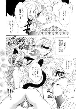 Page 133 of I Love You