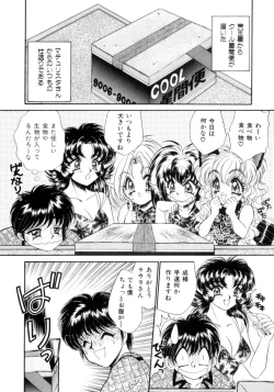 Page 141 of I Love You