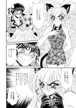 Page 157 of I Love You