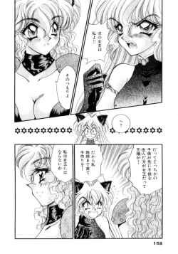 Page 159 of I Love You