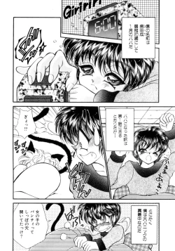 Page 15 of I Love You