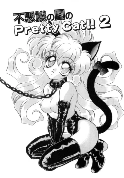 Page 182 of I Love You