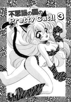 Page 190 of I Love You