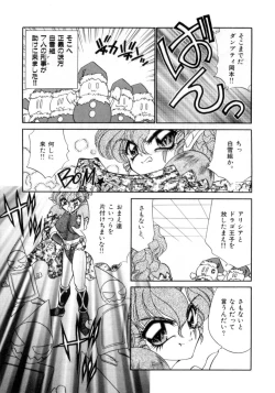 Page 196 of I Love You