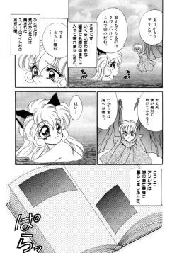 Page 200 of I Love You