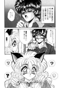 Page 21 of I Love You