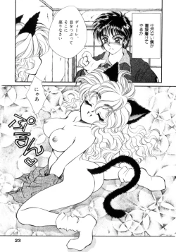 Page 24 of I Love You