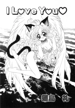 Page 2 of I Love You