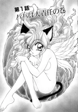 Page 4 of I Love You