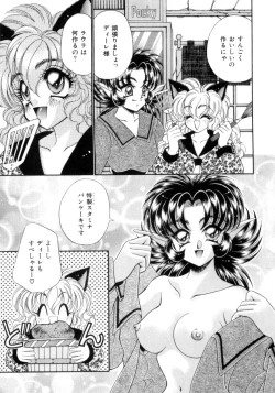 Page 72 of I Love You