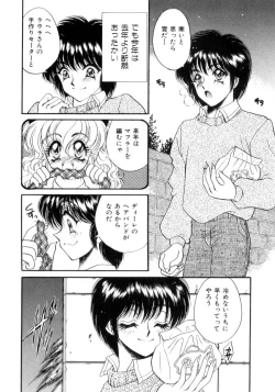 Page 93 of I Love You