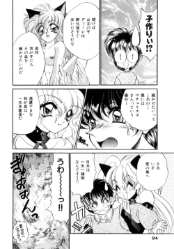 Page 95 of I Love You