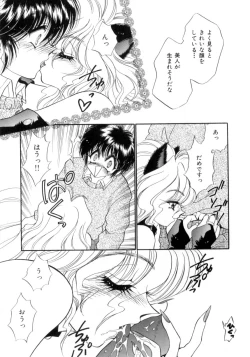 Page 96 of I Love You