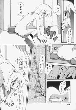 Page 157 of Girls Skinship