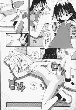 Page 162 of Girls Skinship