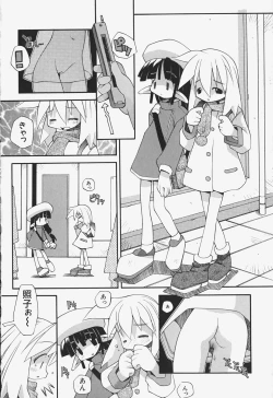 Page 169 of Girls Skinship