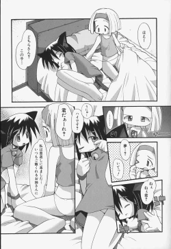 Page 34 of Girls Skinship