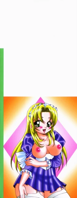 Page 153 of Ore no Imouto