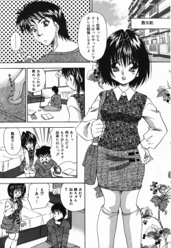 Page 32 of Ore no Imouto