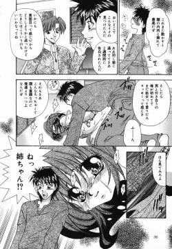 Page 37 of Ore no Imouto