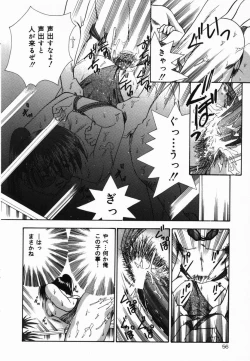 Page 57 of Ore no Imouto