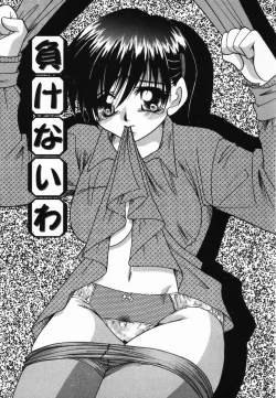 Page 88 of Ore no Imouto