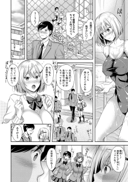 Page 103 of Tsuma o Dousoukai ni Ikasetara - After my wife went to a reunion...