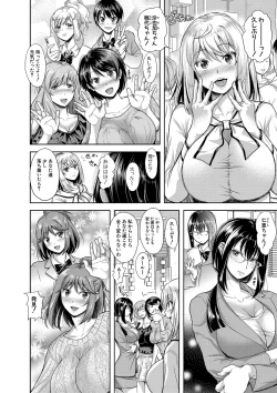 Page 5 of Tsuma o Dousoukai ni Ikasetara - After my wife went to a reunion...