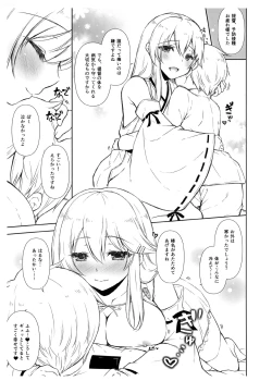 Page 3 of Shigu Colle 96