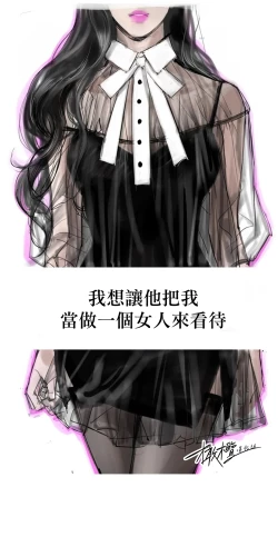 Page 16 of 告白00~03话