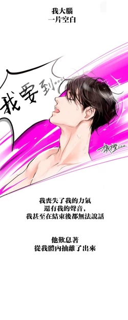 Page 42 of 告白00~03话