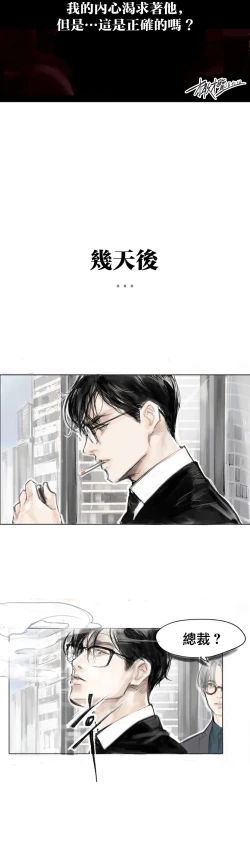 Page 46 of 告白00~03话