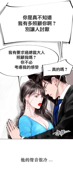 Page 67 of 告白00~03话