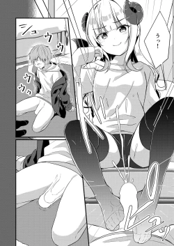 Page 15 of Succubus Club e Youkoso 2 Imouto no Imouto ni Sareta kedo Kanojo ga Dekimashita