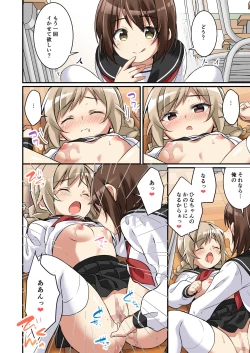 Page 27 of Succubus Club e Youkoso 2 Imouto no Imouto ni Sareta kedo Kanojo ga Dekimashita