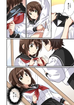 Page 3 of Succubus Club e Youkoso 2 Imouto no Imouto ni Sareta kedo Kanojo ga Dekimashita