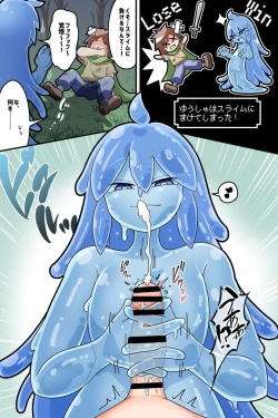 Page 1 of 辰: paizuri shibo shirage suraimu ni makeru manga