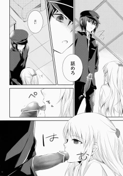 Page 10 of Angel Slave