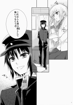 Page 17 of Angel Slave