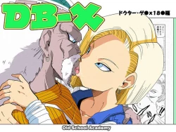 Page 1 of DB-X ドクター・ゲ◯x18◯編