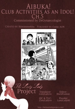 Page 144 of Aibuka!Idol Bukatsudou! Ch. 1-6