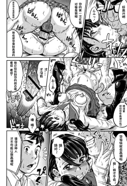 Page 10 of ネトラレ生配信（純愛オルガズム）