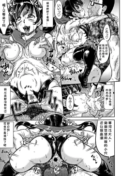 Page 19 of ネトラレ生配信（純愛オルガズム）