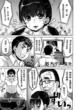 Page 1 of ネトラレ生配信（純愛オルガズム）
