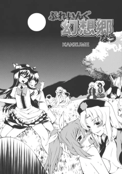 Page 6 of Playing Gensoukyou Now